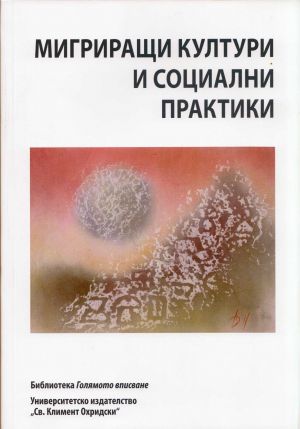 migrirashti-16a13409bb98cd9d6cc00538be3f29a7.jpg